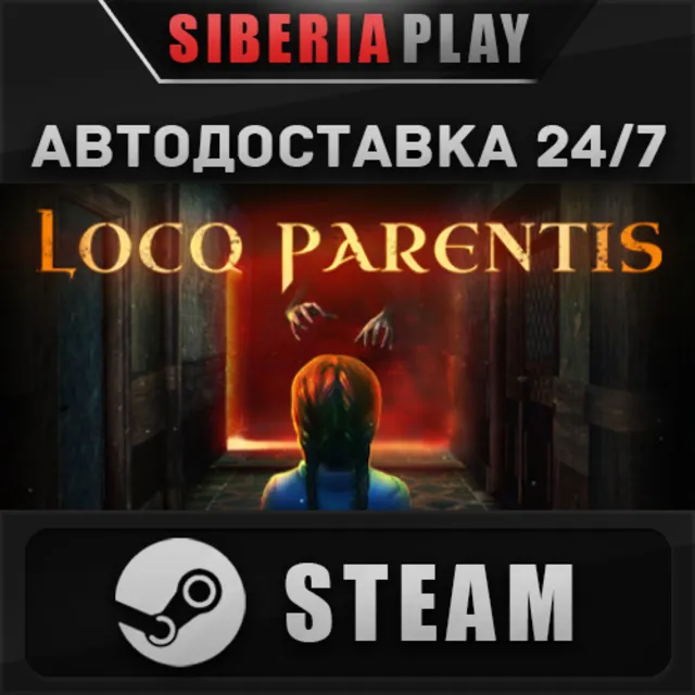 Loco Parentis ✅ STEAM ✅ АВТО 🌍 Россия