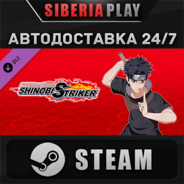 NTBSS: Master Character Training Pack - Shisui Uchiha ✅