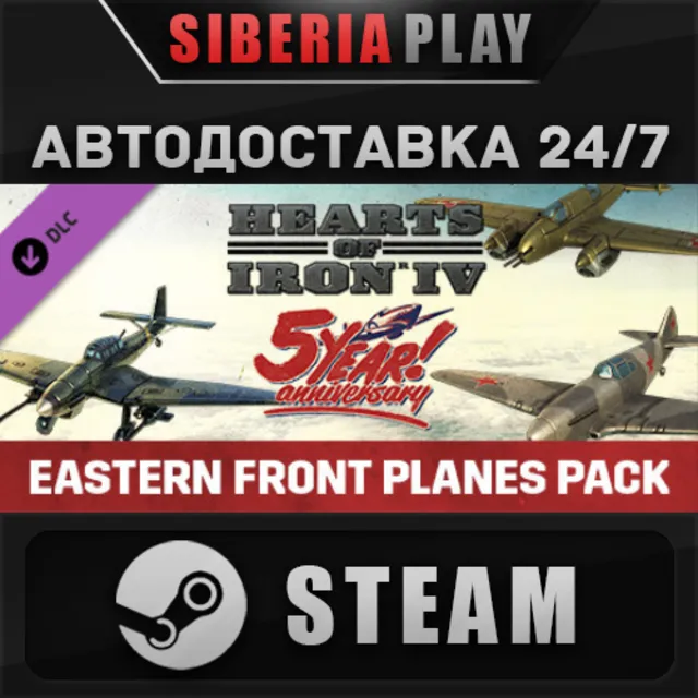 Hearts of Iron IV: Eastern Front Planes DLC ✅STEAM✅RU