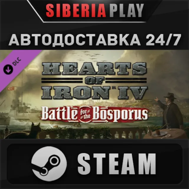 Hearts of Iron IV: Battle for the Bosporus DLC ✅ STEAM