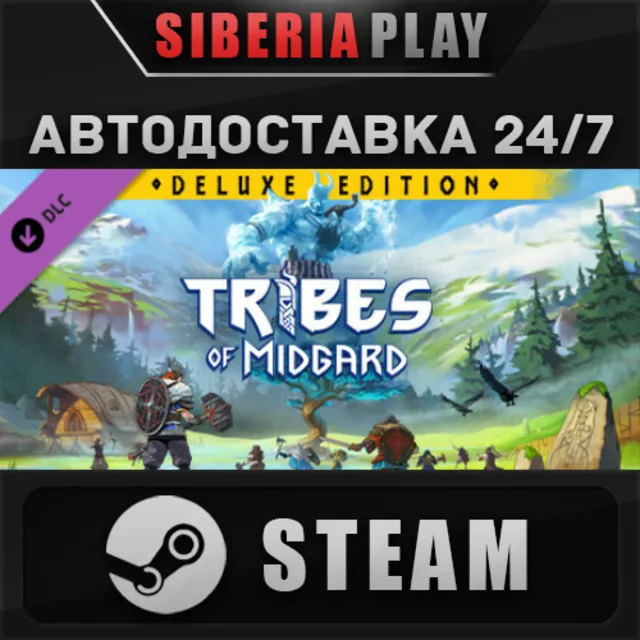 Tribes of Midgard - Deluxe Content DLC ✅ STEAM 🌍 RU