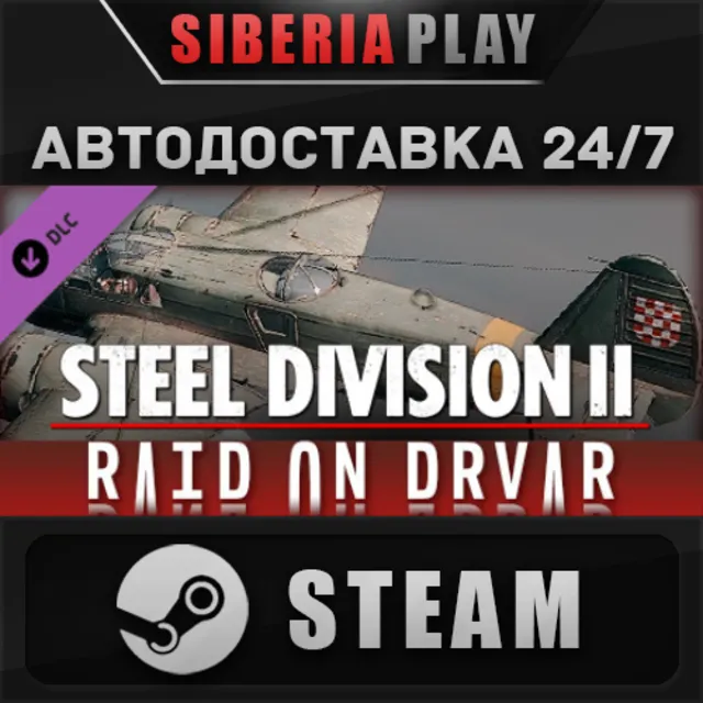 Steel Division 2 - Nemesis #5 - Raid on Drvar DLC✅STEAM