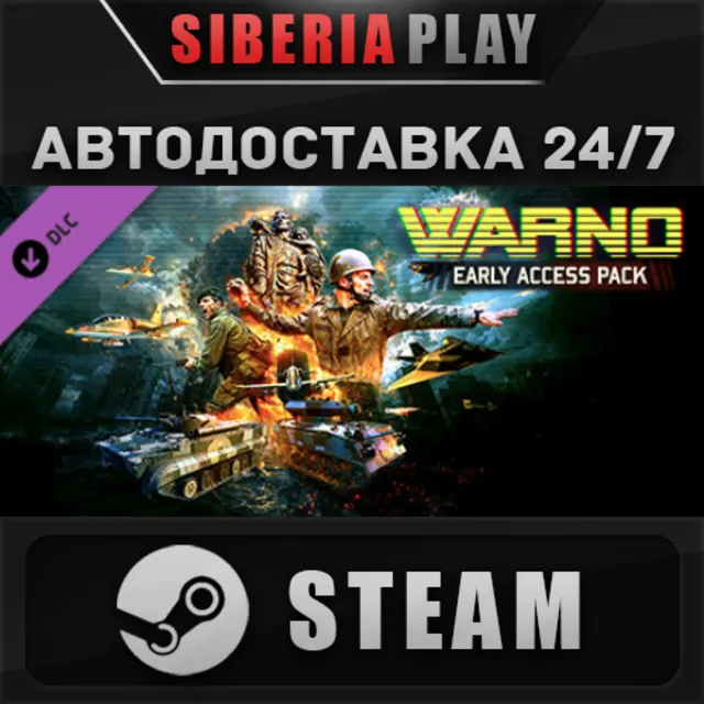 WARNO - Early Access Pack DLC ✅ STEAM ✅ АВТО 🌍 Россия