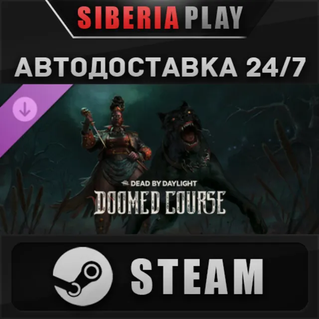 Dead by Daylight - Doomed Course Chapter DLC ✅STEAM✅RU