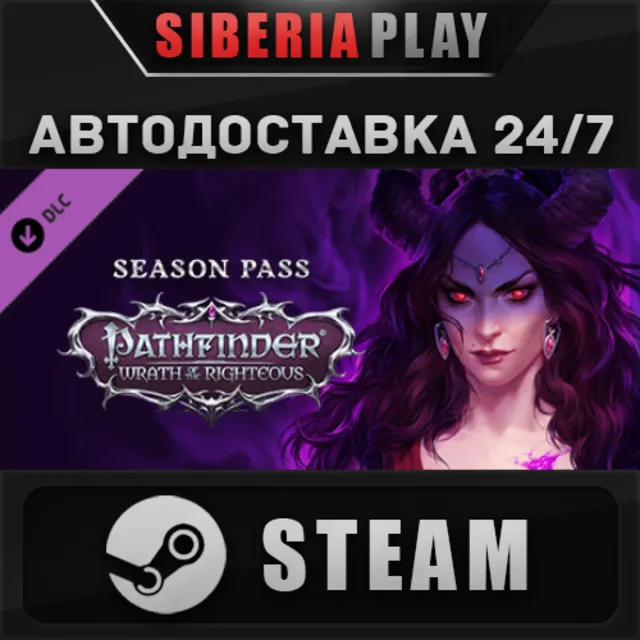 Pathfinder: Wrath of the Righteous - Season Pass DLC ✅