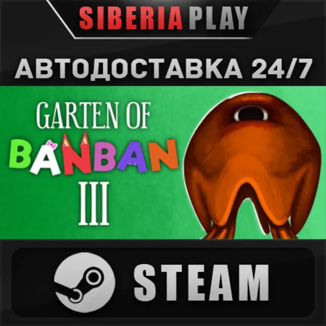Garten of Banban 3 ✅ STEAM ✅ АВТО 🌍 RU/UA/KZ/СНГ