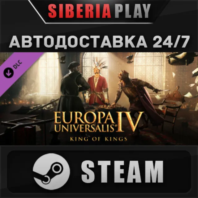 Europa Universalis IV: King of Kings DLC ✅ STEAM ✅ АВТО
