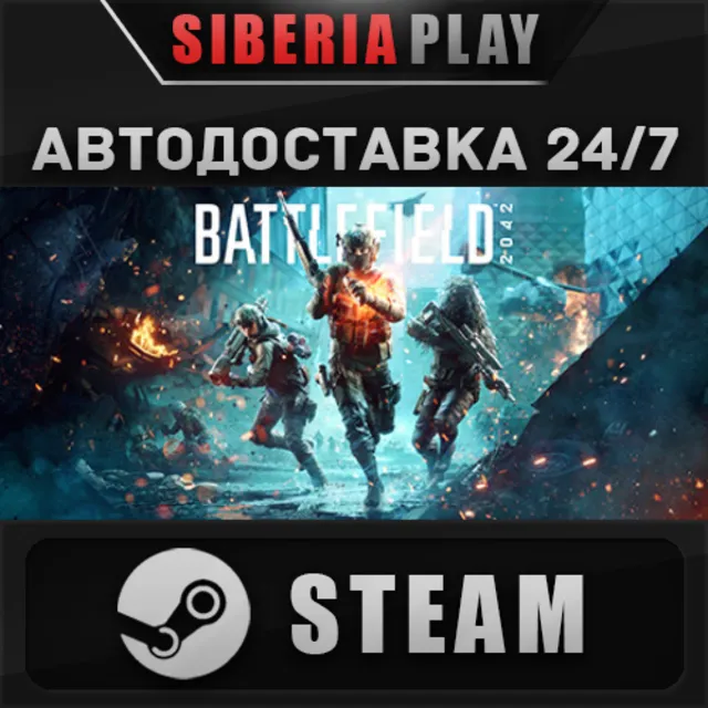 Battlefield™ 2042 Elite Edition ✅ STEAM 🌍 RU/UA/KZ/СНГ