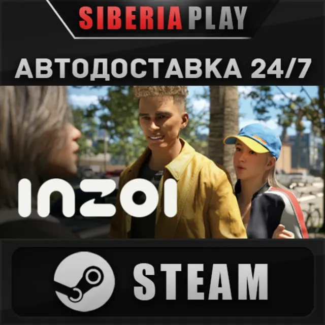 inZOI ✅ STEAM ✅ АВТО 🌍 RU/UA/KZ/СНГ
