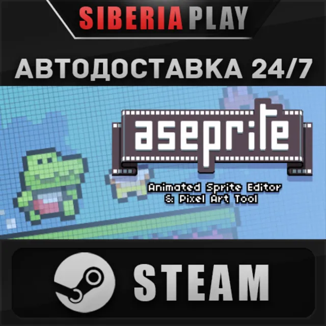 Aseprite*STEAM*АВТО*RU/UA/KZ/СНГ