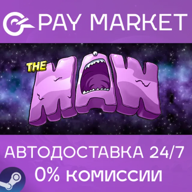 ⚡️The Maw | АВТОДОСТАВКА [Россия Steam Gift]
