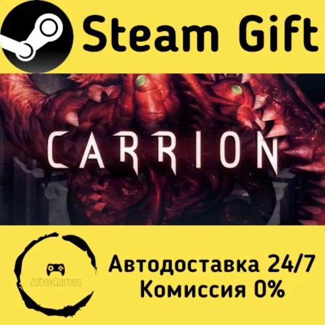 🚀 CARRION 🤖 Steam Gift Россия ⚡ мгновенно