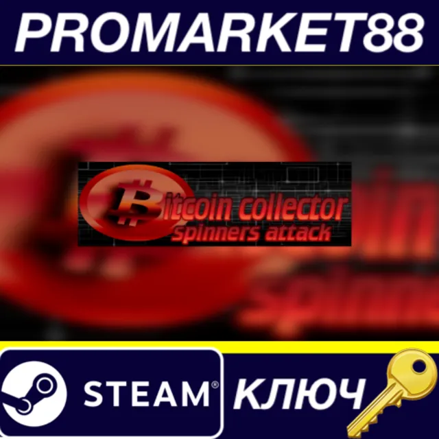 ⭐Bitcoin Collector: Spinner Attack Steam КЛЮЧ 🔑GLOBAL