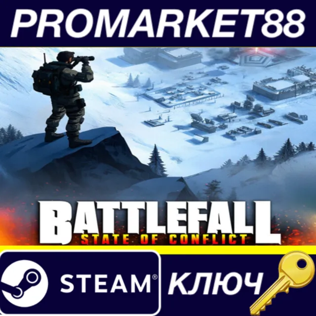 ⭐Battlefall: State of Conflict Steam КЛЮЧ 🔑GLOBAL (NO