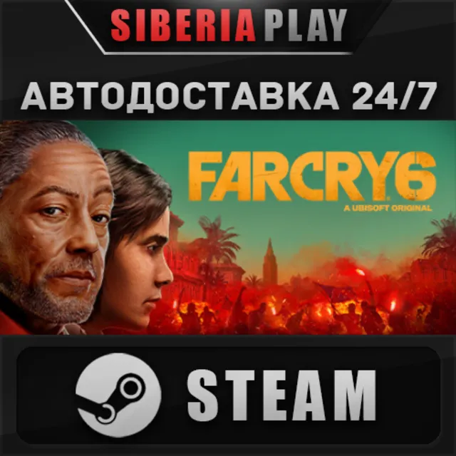 Far Cry 6 Gold Edition*STEAM*АВТО*RU/UA/KZ/СНГ