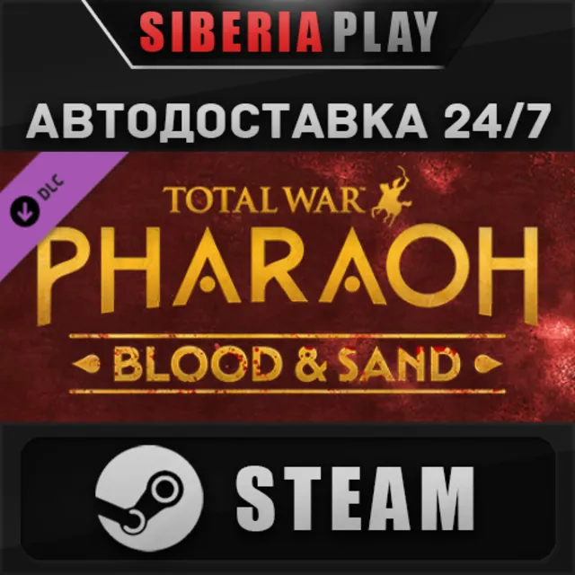 Total War: PHARAOH Blood &amp; Sand DLC*STEAM*RU/UA/KZ/СНГ