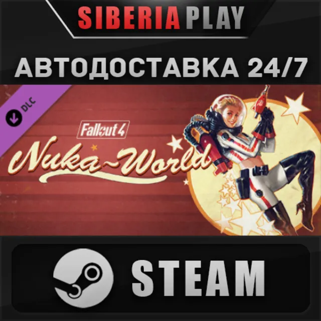 Fallout 4 Nuka-World DLC*STEAM*АВТО*RU/UA/KZ/СНГ