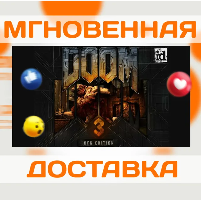 DOOM 3: BFG EDITION \Steam\GLOBAL + RU\КЛЮЧ