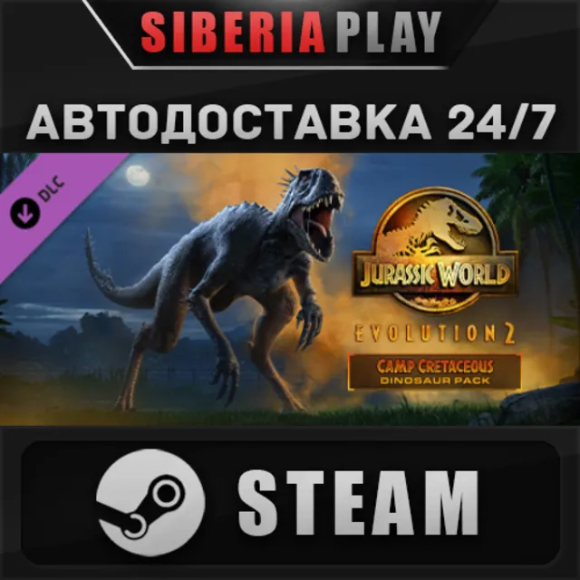 Jurassic World Evolution 2: Camp Cretaceous Dinosaur