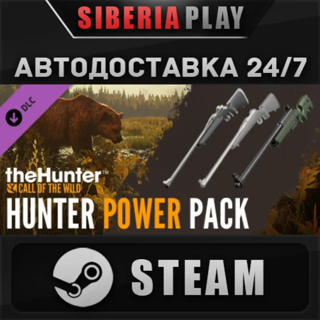 theHunter: Call of the Wild™ - Hunter Power Pack DLC