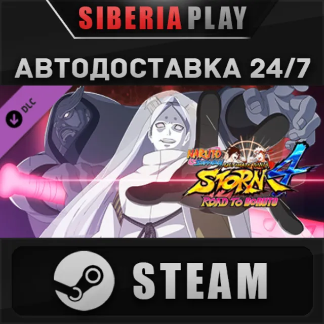 NARUTO SHIPPUDEN: UNS 4 ROAD TO BORUTO NEXT GENERATIONS