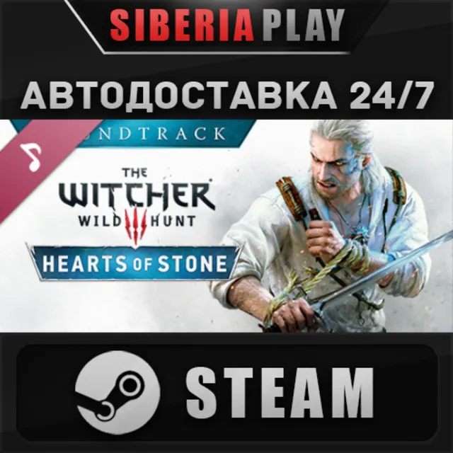 The Witcher 3: Wild Hunt - Hearts of Stone Soundtrack