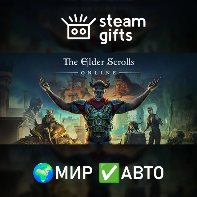 The Elder Scrolls Online: Deluxe Edition МИР АВТО