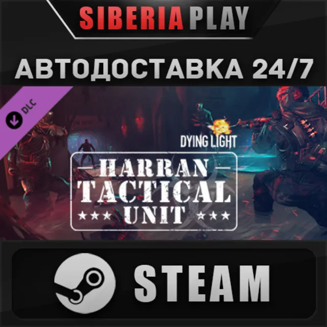 Dying Light - Harran Tactical Unit Bundle DLC*STEAM
