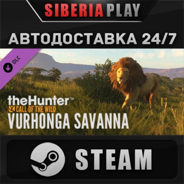 theHunter: Call of the Wild™ - Vurhonga Savanna DLC