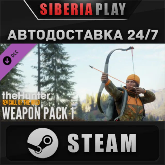 theHunter: Call of the Wild™ - Weapon Pack 1 DLC STEAM