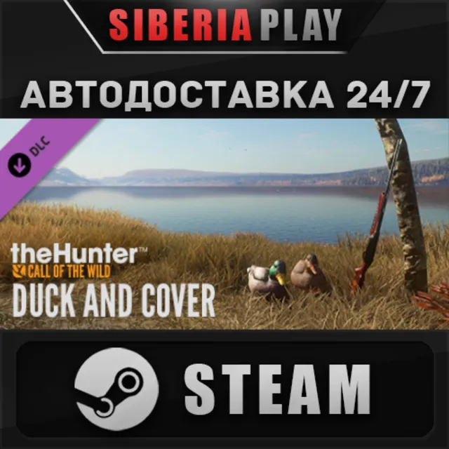 theHunter: Call of the Wild™ - Duck and Cover Pack DLC