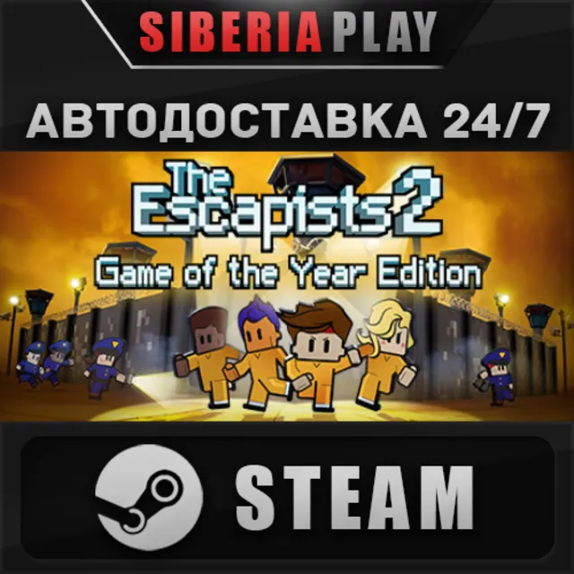 The Escapists 2 - Game of the Year Edition STEAM АВТО