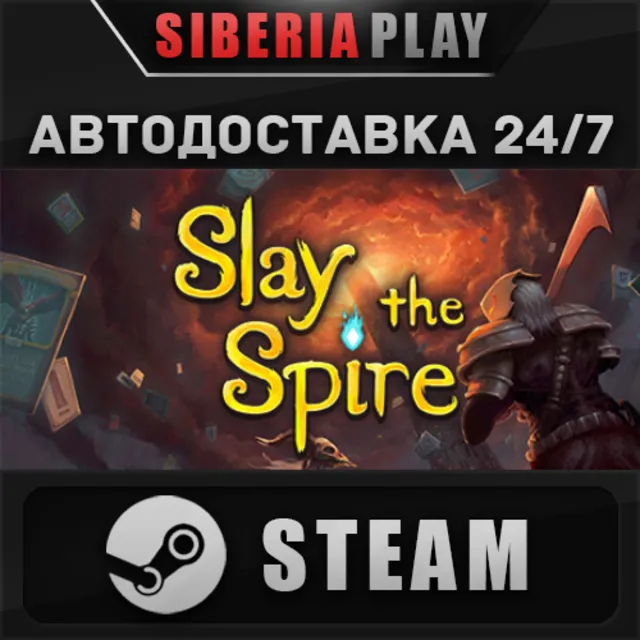 Slay the Spire STEAM АВТО RU/UA/KZ/СНГ