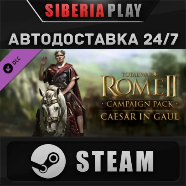 Total War: ROME II - Caesar in Gaul DLC STEAM АВТО