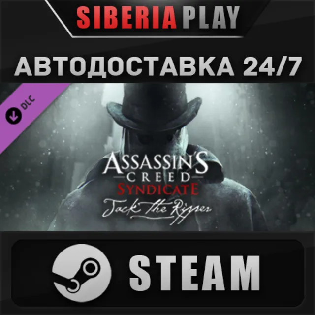 Assassin's Creed Syndicate - Jack The Ripper DLC STEAM