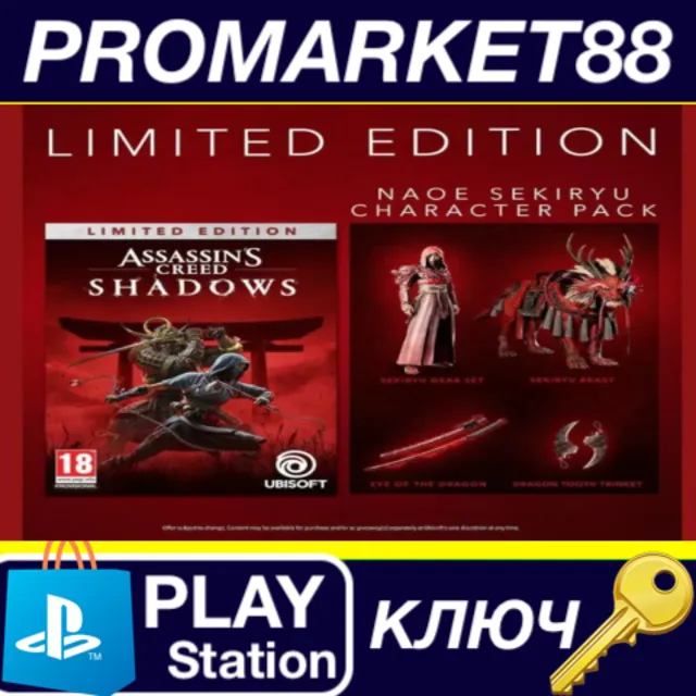 ⭐ Assassin's Creed Shadows - Naoe Sekiryu Character Pac