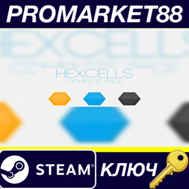 ⭐ Hexcells Complete Pack Steam КЛЮЧ 🔑 GLOBAL (NO TR)