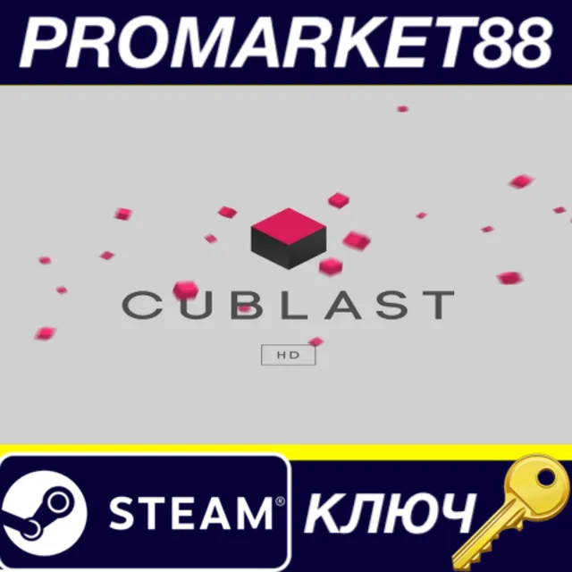 ⭐ Cublast HD Steam КЛЮЧ 🔑 GLOBAL (NO TR)