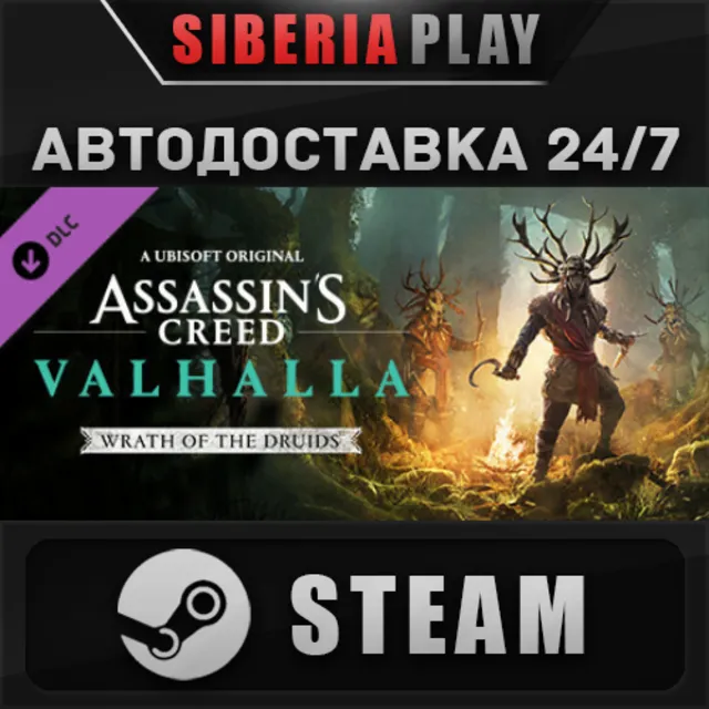 Assassin's Creed Valhalla - Wrath of the Druids DLC