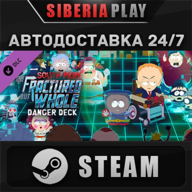 South Park The Fractured But Whole - Danger Deck DLC
