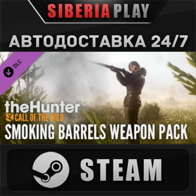 theHunter: Call of the Wild Smoking Barrels Weapon Pack