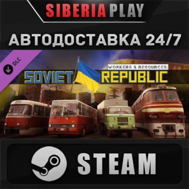 Workers &amp; Resources: Soviet Republic - Help for Ukraine