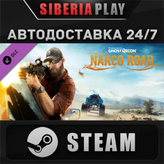 Tom Clancy's Ghost Recon Wildlands - Narco Road DLC