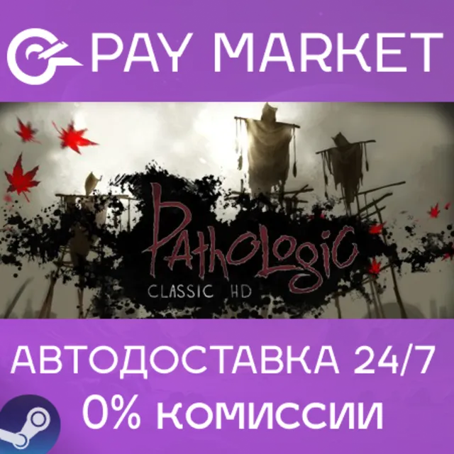 ⚡️Pathologic Classic HD | АВТОДОСТАВКА [RU Steam Gift]