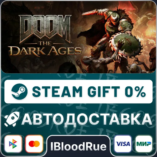 DOOM The Dark Ages Premium⚡️+ВЫБОР🎁STEAM💳0% АВТО