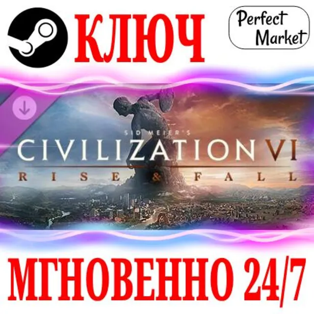 🍀Sid Meier´s Civilization VI 6 Rise and Fall STEAM KEY