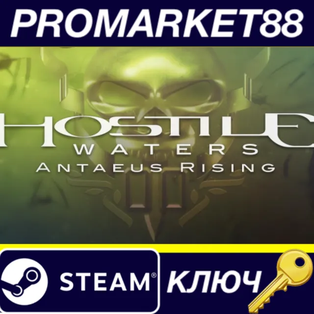 ⭐Hostile Waters: Antaeus Rising Steam КЛЮЧ 🔑GLOBAL (NO