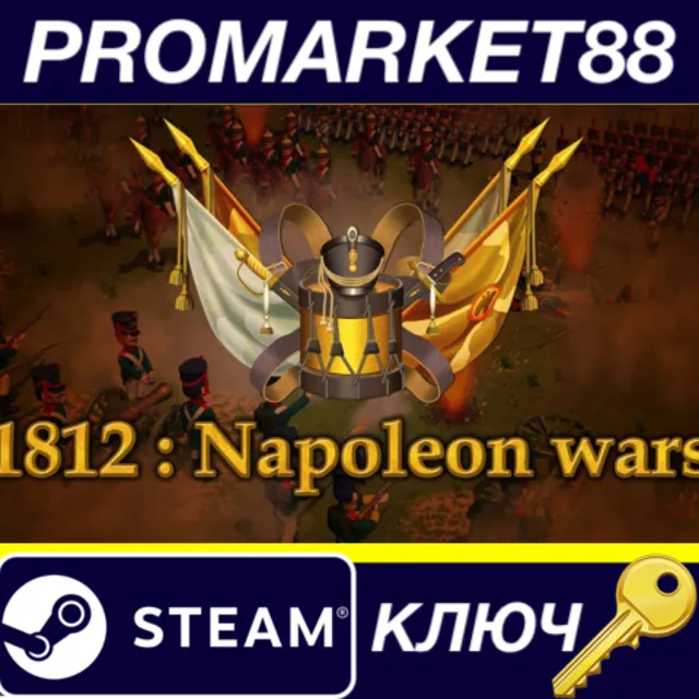 ⭐ 1812: Napoleon Wars Steam КЛЮЧ 🔑 GLOBAL (NO TR)