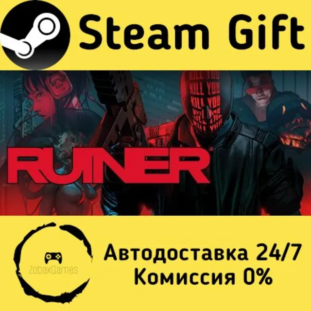 🚀 RUINER 🤖 Steam Gift Россия ⚡ мгновенно
