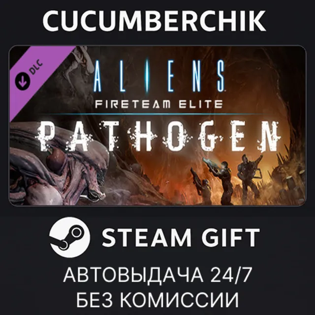 Aliens: Fireteam Elite - Pathogen Expansion✅STEAM GIFT AUTO✅RU+МИР